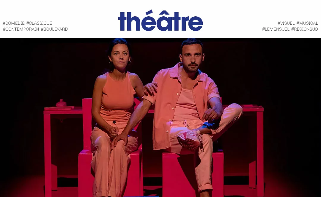 La pièce Oublie-Moi